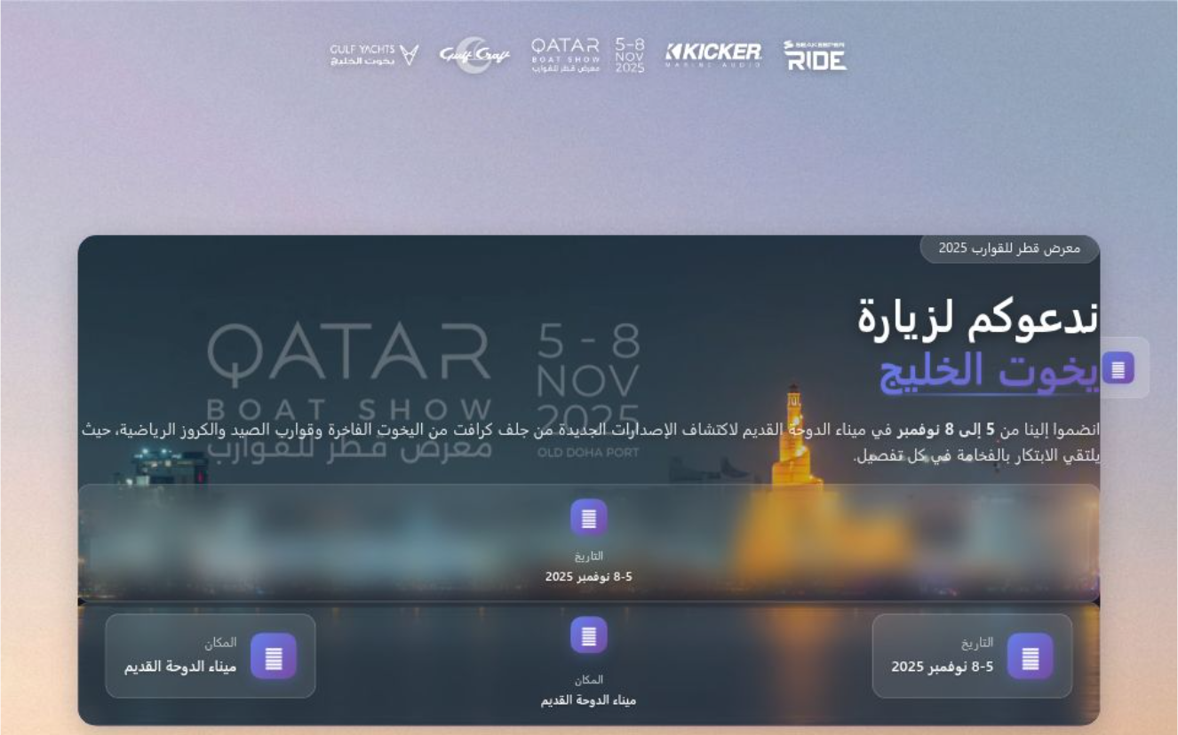 Qatar Boat Show Landing Page